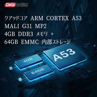 Digibox H.265 4K 60fps Ανάλυση TVbox Android 12 Streaming Box Ελεύθερες ρυθμίσεις