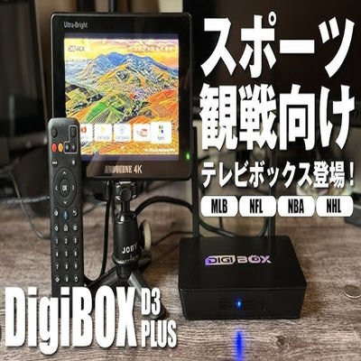 1080p Digibox Smart TV 2.4Ghz 5.8Ghz Διακίνηση συσκευών Bluetooth