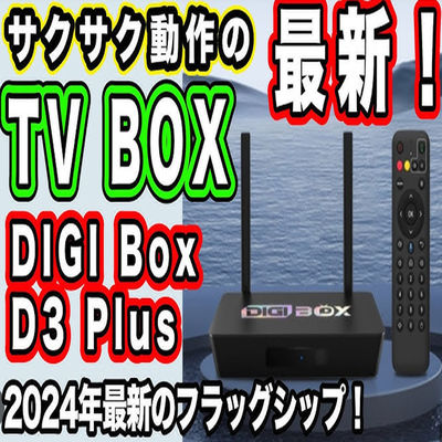 Cortex A53 Android TV Box 4K Bluetooth φωνητικό έλεγχο 1080p Streaming Box